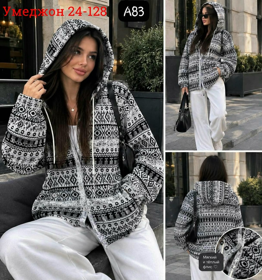 кардиган кофта,кардиган,женская кофта,женский кардиган,модные кардиганы