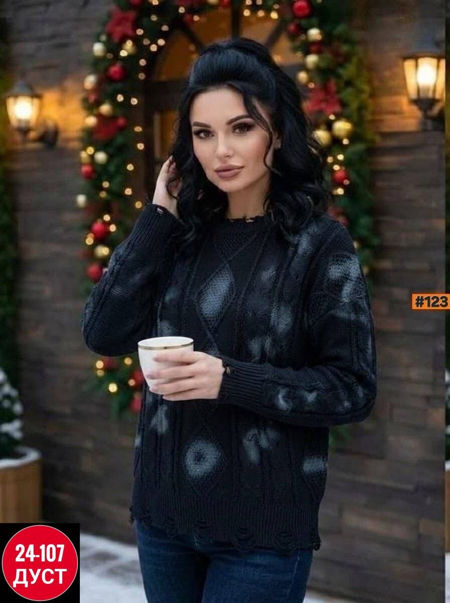 кофта женская,теплая кофта,женский свитер,кофта женская модная,стильная кофта