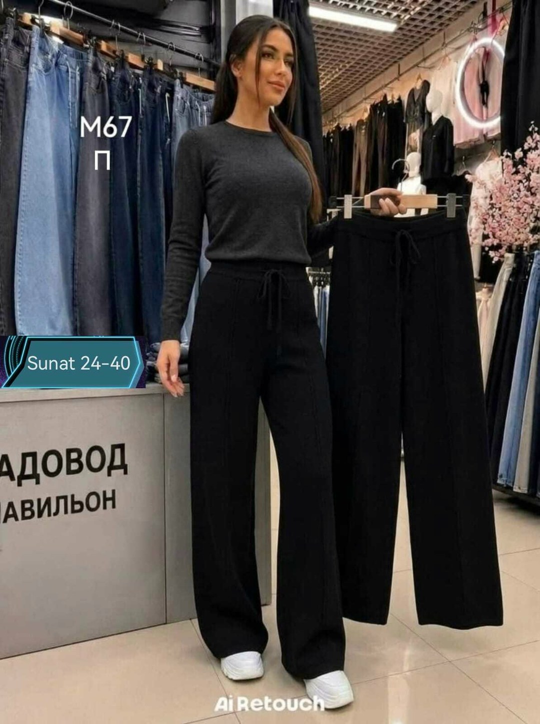 трикотажные брюки,женские брюки палаццо,спортивные брюки палаццо,брюки женские,брюки шикарные
