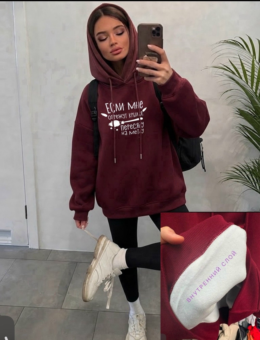 толстовки женская,модная толстовка,oversized hoodie,толстовка в стиле,одежда толстовка