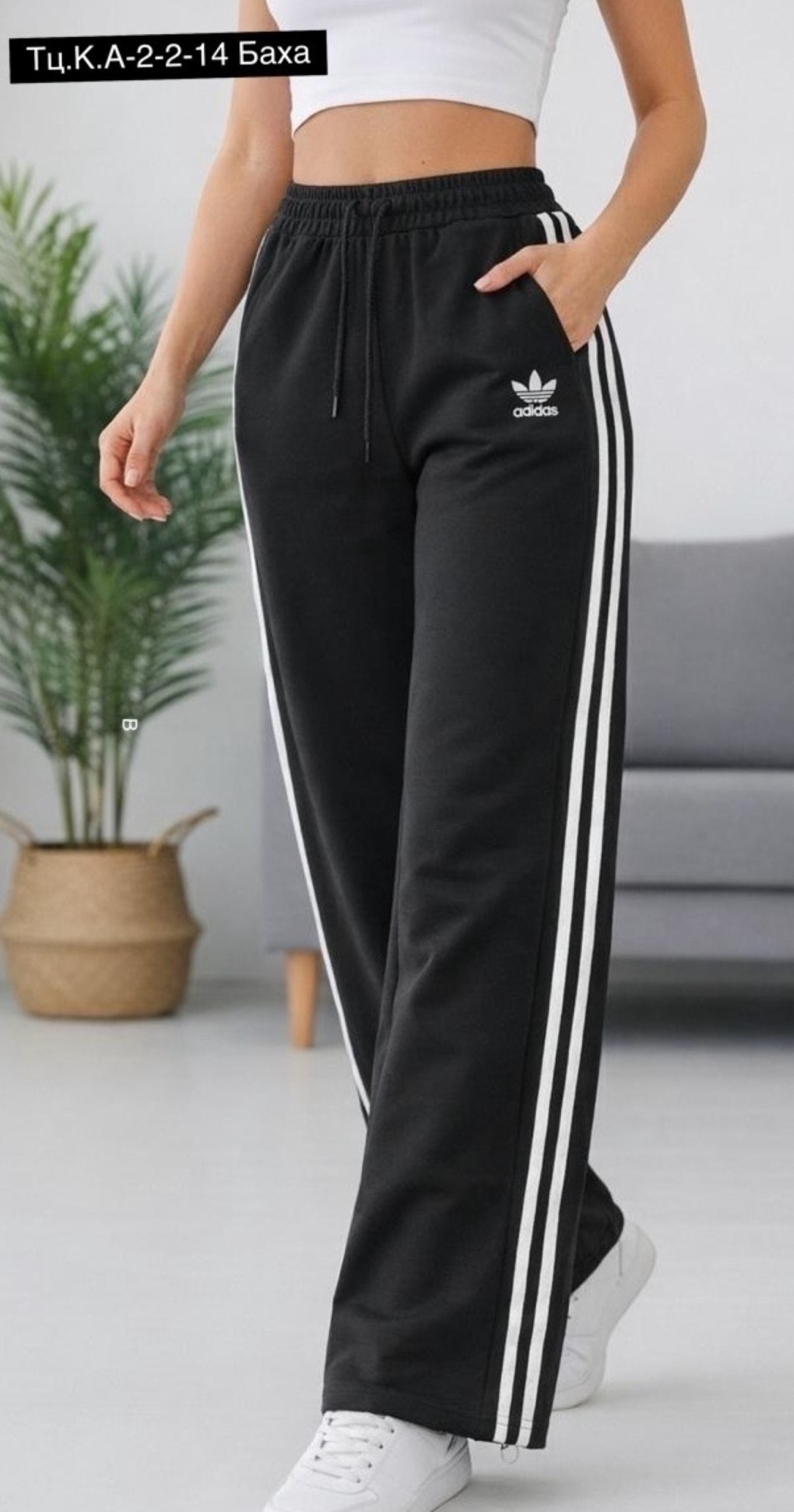 спортивные штаны 3-stripes loose wide adidas черный,штаны primeblue relaxed adidas,женские широкие штаны адидас ,спортивные брюки adidas sportswear essentials 3-stripes черный,брюки спортивные