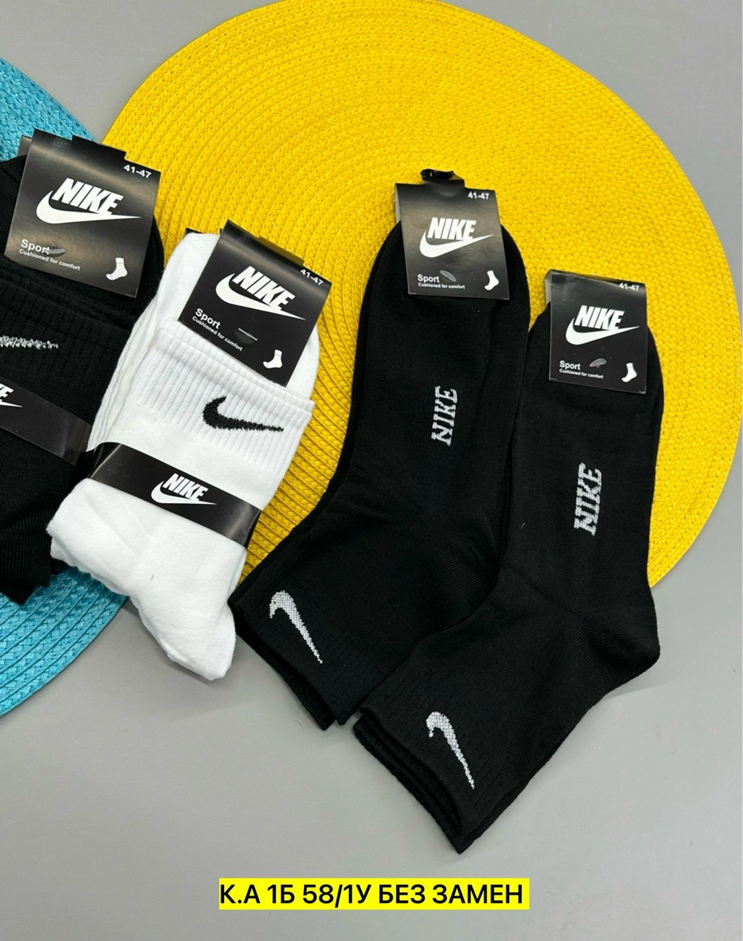 носки мужские,мужские носки nike,носки средние хлопковые набор 5 пар nike,комплект носки мужские,носки мужские спортивные