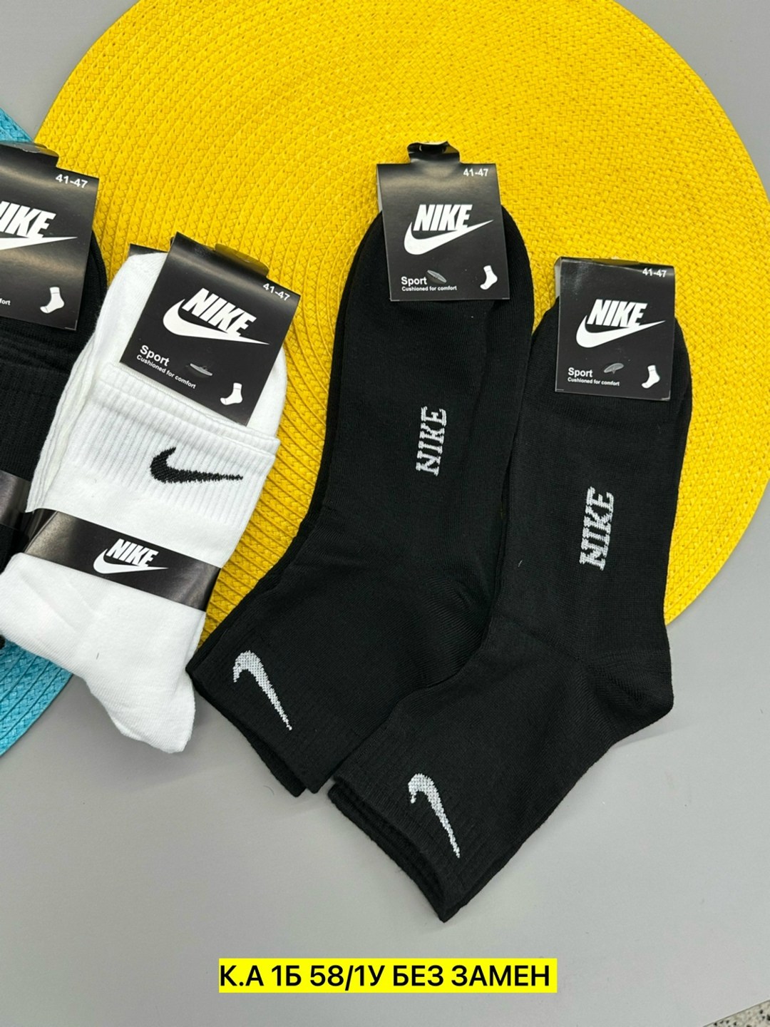 носки мужские,мужские носки nike,носки средние хлопковые набор 5 пар nike,комплект носки мужские,носки мужские спортивные