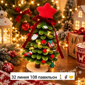 Одежда