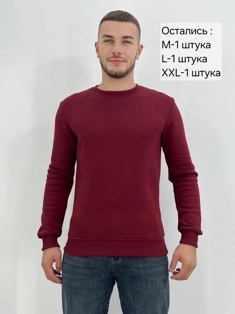 свитшот мужская,свитшот классический,кофта свитшот,свитшот толстовка,свитшот мужской классический