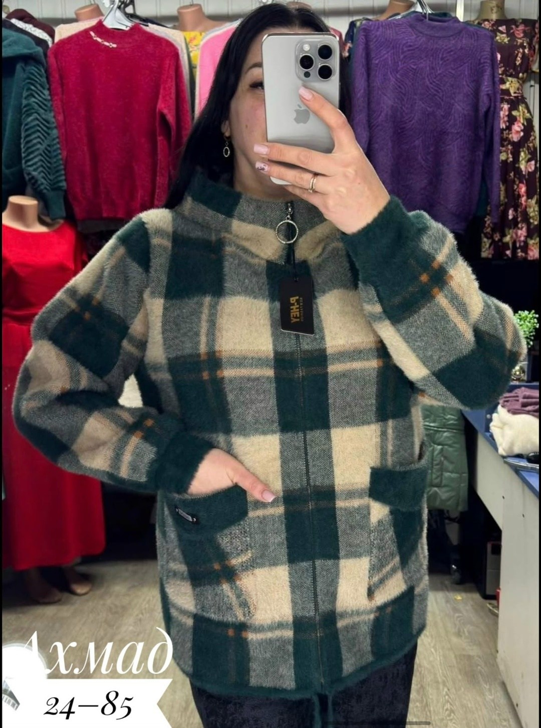 кофта кардиган,рубашка оверсайз теплая amy store,рубашка в клетку теплая оверсайз плотная байковая нина,кардиган,женская кофта