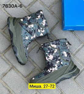 Дутики