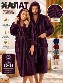 Халат