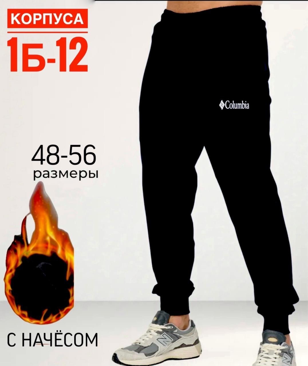 штаны спортивные мужские,спортивные штаны adidas темно-синие,мужские спортивные брюки,брюки мужские adidas,брюки спортивные