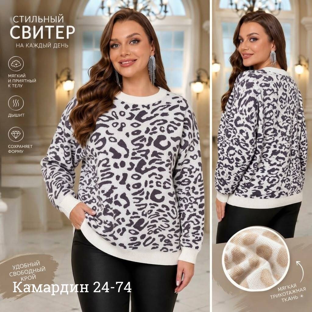 модные свитера,свитер удлиненная,свитер,свитер оверсайз,свитера женские