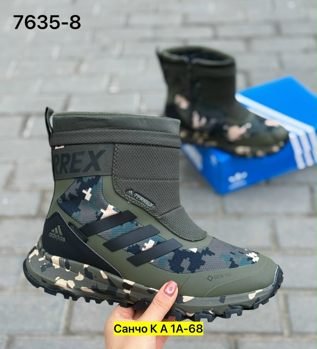 дутики adidas,,кроссовки зимние adidas,дутики adidas terrex,ботинки adidas