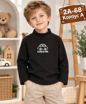 Кофта