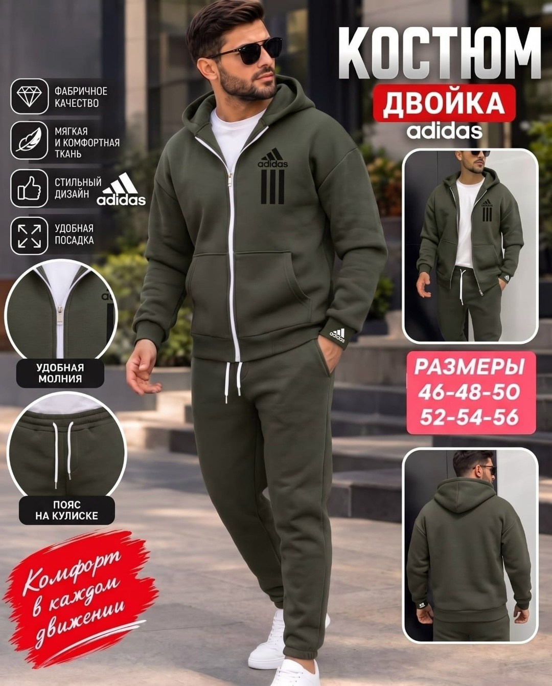 костюм спортивный adidas,мужской спортивный костюм с капюшоном adidas,мужские серые спортивные костюмы adidas,спортивный мужской костюм adidas,спортивный костюм теплый светло-серый king sport suit