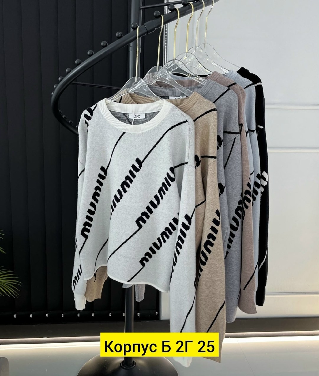 кофта женская,свитера женские,свитшот женская,свитер,свитер кофта