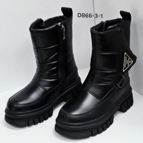 Дутики