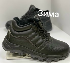 Ботинки