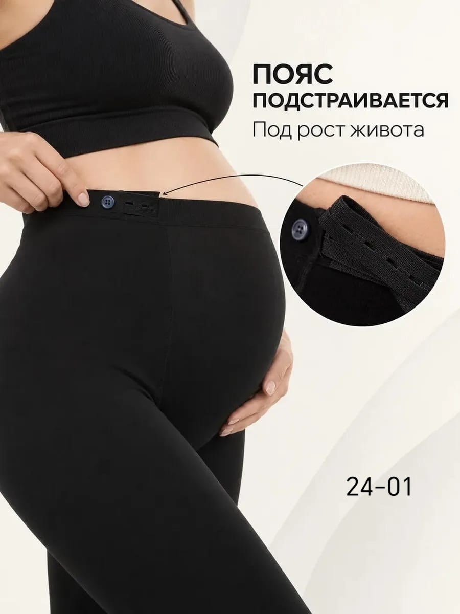 колготки для беременных,теплые колготки для беременных,колготки для беременных плотностью 3d 100 ден next черный,колготы для беременных,колготки для беременных теплые 240 ден мамуля красотуля