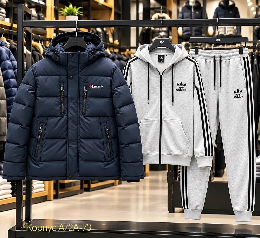 спортивный мужской костюм adidas,спортивный костюм adidas,спортивные костюмы adidas тройка,зимний спортивный костюм мужской адидас,мужские костюмы adidas