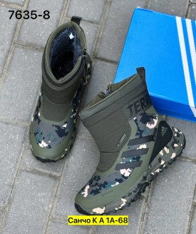 Дутики