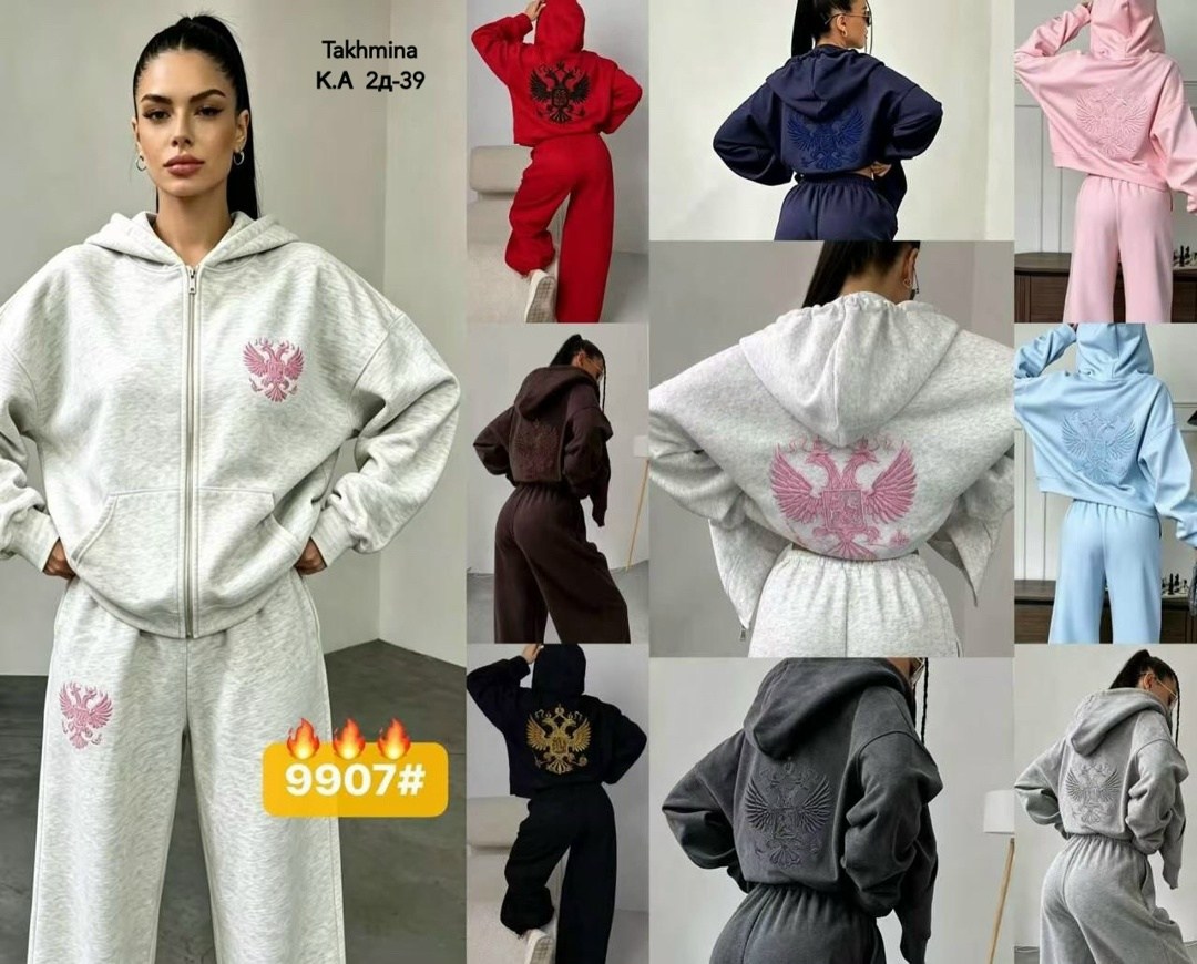спортивный костюм женский,костюм спортивный,костюм на флисе,женские костюмы,женский костюм на флисе