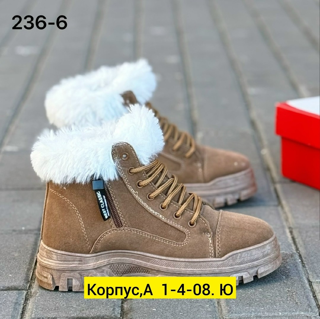 ,ботинки женские зимние,зимняя женская ,зимняя ,ботинки на зимний