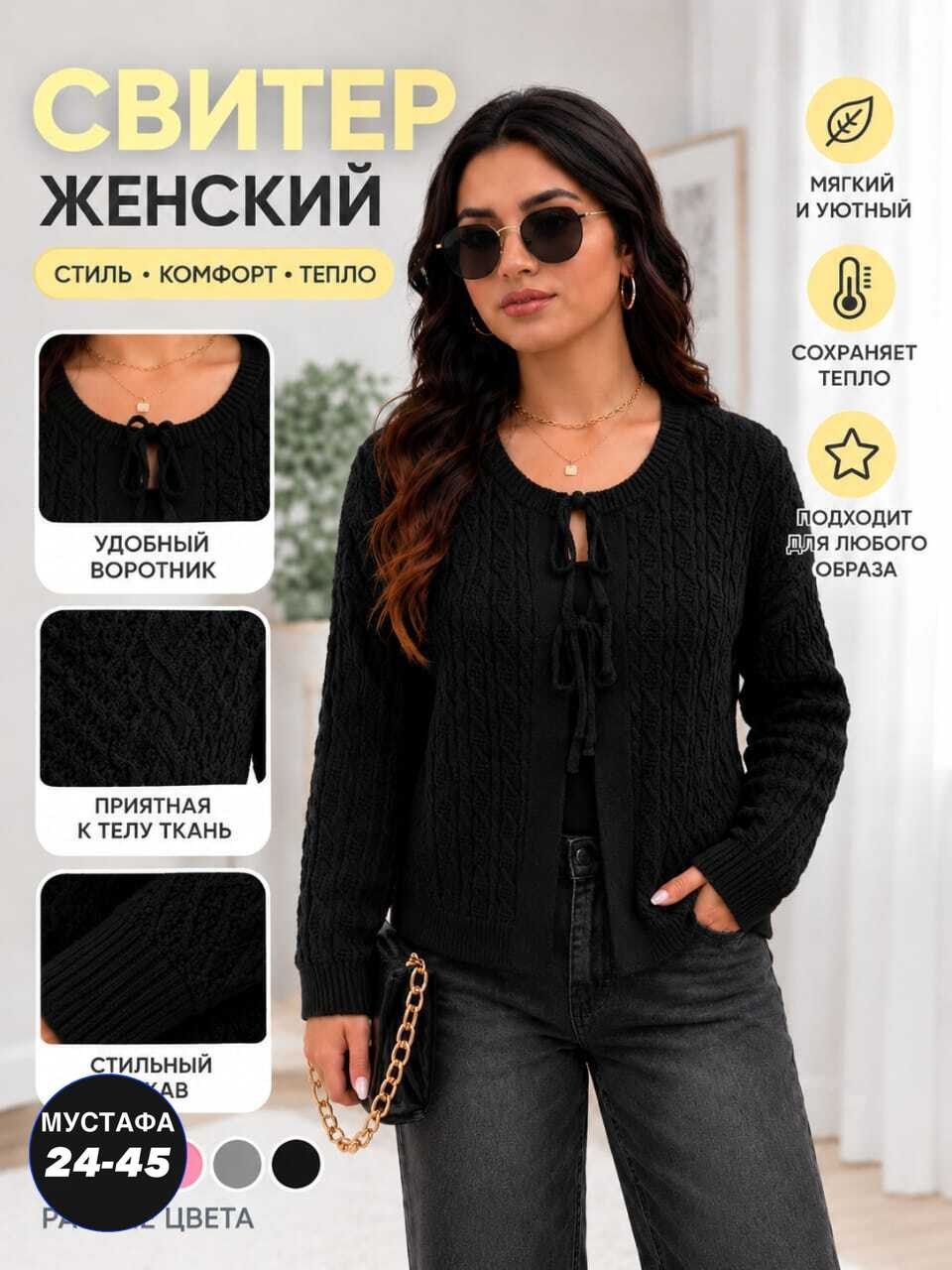 кофта женская,кардиган женский спицами,вязаный жакет,вязаные кофты,кардиган спицами