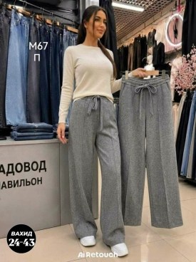 Брюки