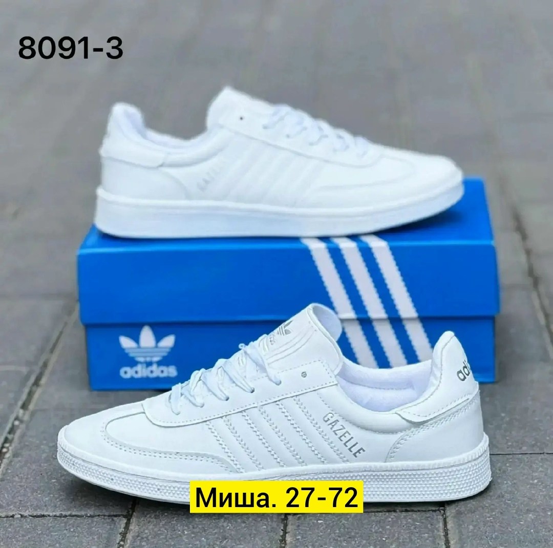 ,кроссовки adidas samba,кроссовки adidas,adidas мужские кроссовки,samba кроссовки