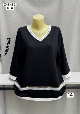 Кофта