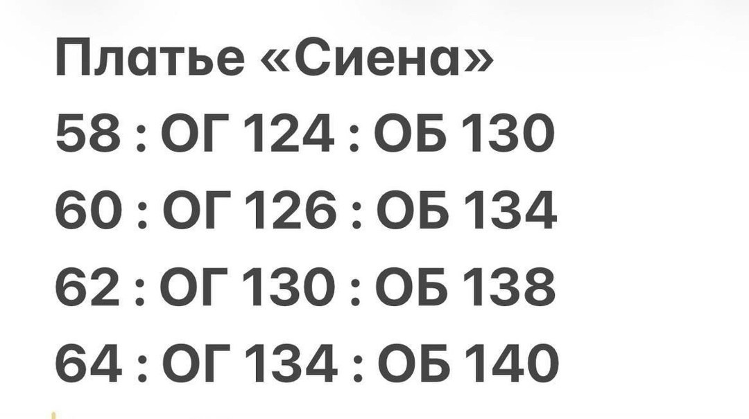 ,нарядное платье, больших размеров,одежда больших размеров,платье для полной женщины