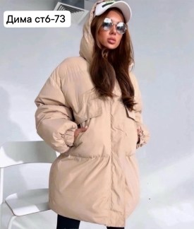 Верхняя одежда