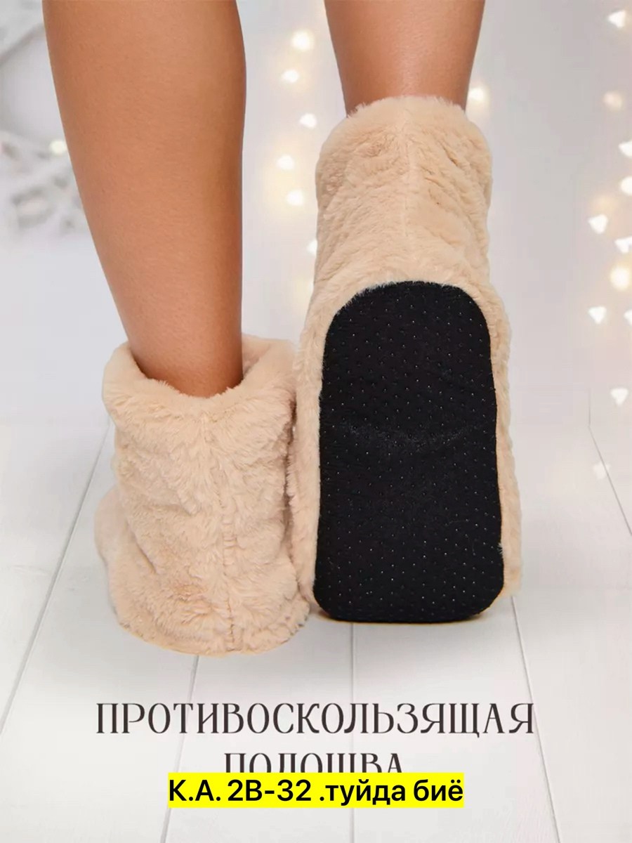 тапочки женские,домашние тапочки чуни,женские домашние тапочки,,домашние тапочки