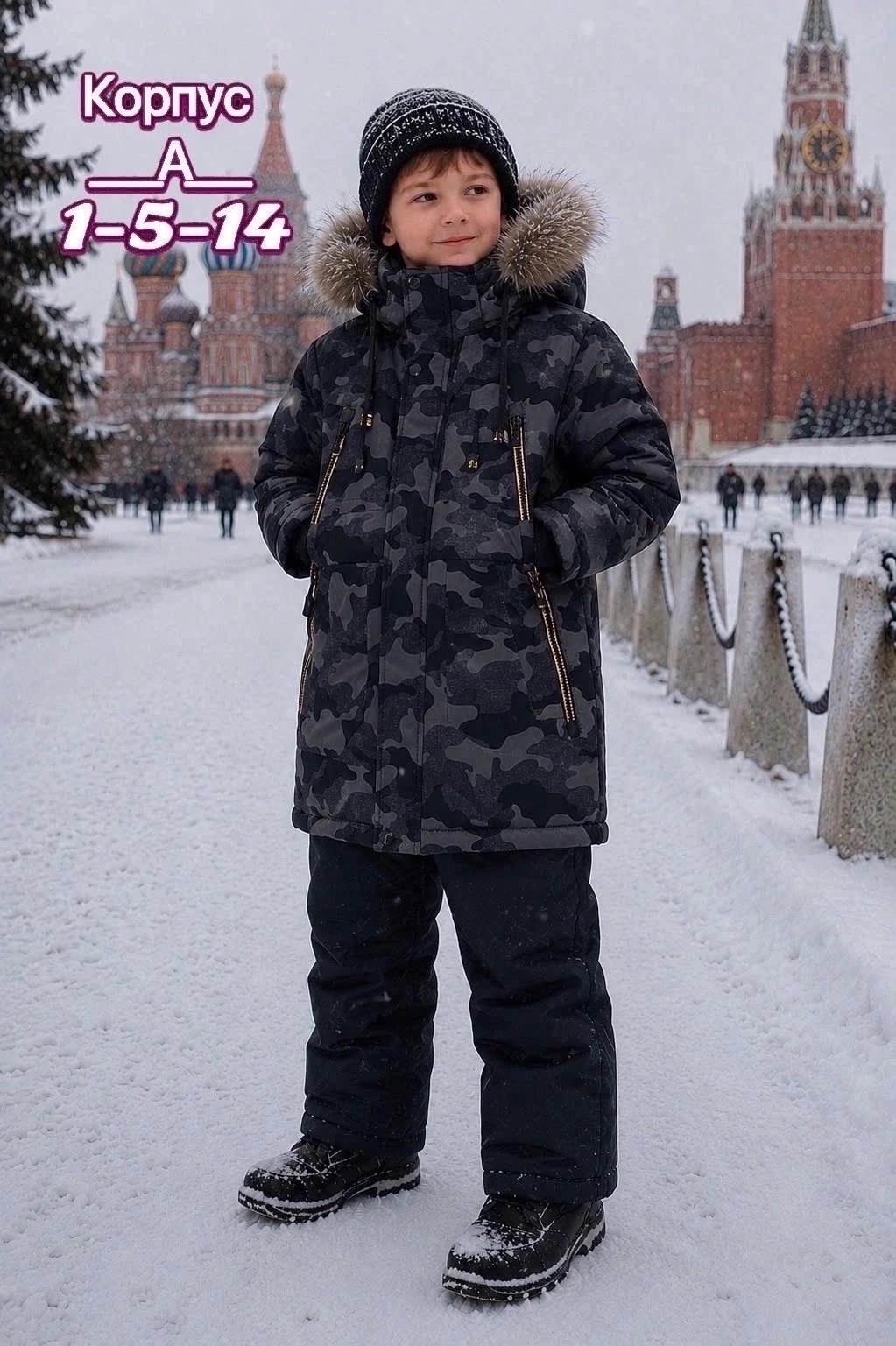 зимний костюм lapland,куртка для мальчика,зимний костюм для мальчика,костюм зимний,детский зимний костюм