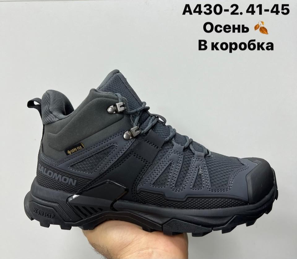 кроссовки зимние salomon,,зимние ботинки merrell,кроссовки admils,ботинки merrell