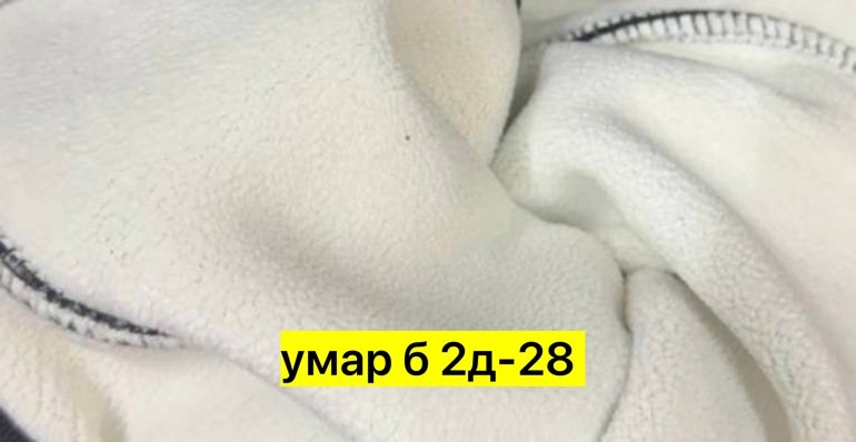флисовая ткань,ткань флис,флис,трикотаж,флис антипиллинг двухсторонний