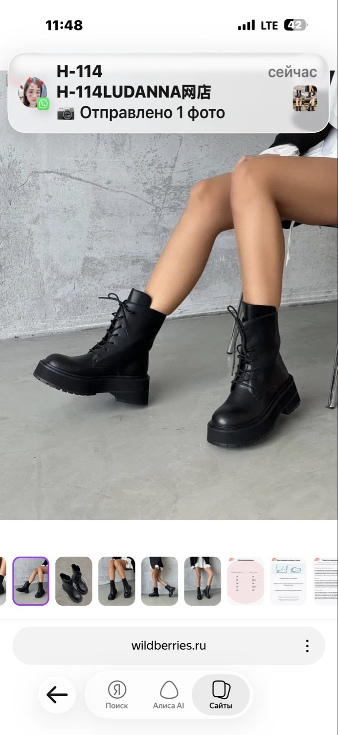 ,ботинки,женские ботинки,зимняя ,ботинки берцы зимние millions fashion shoes 263184369