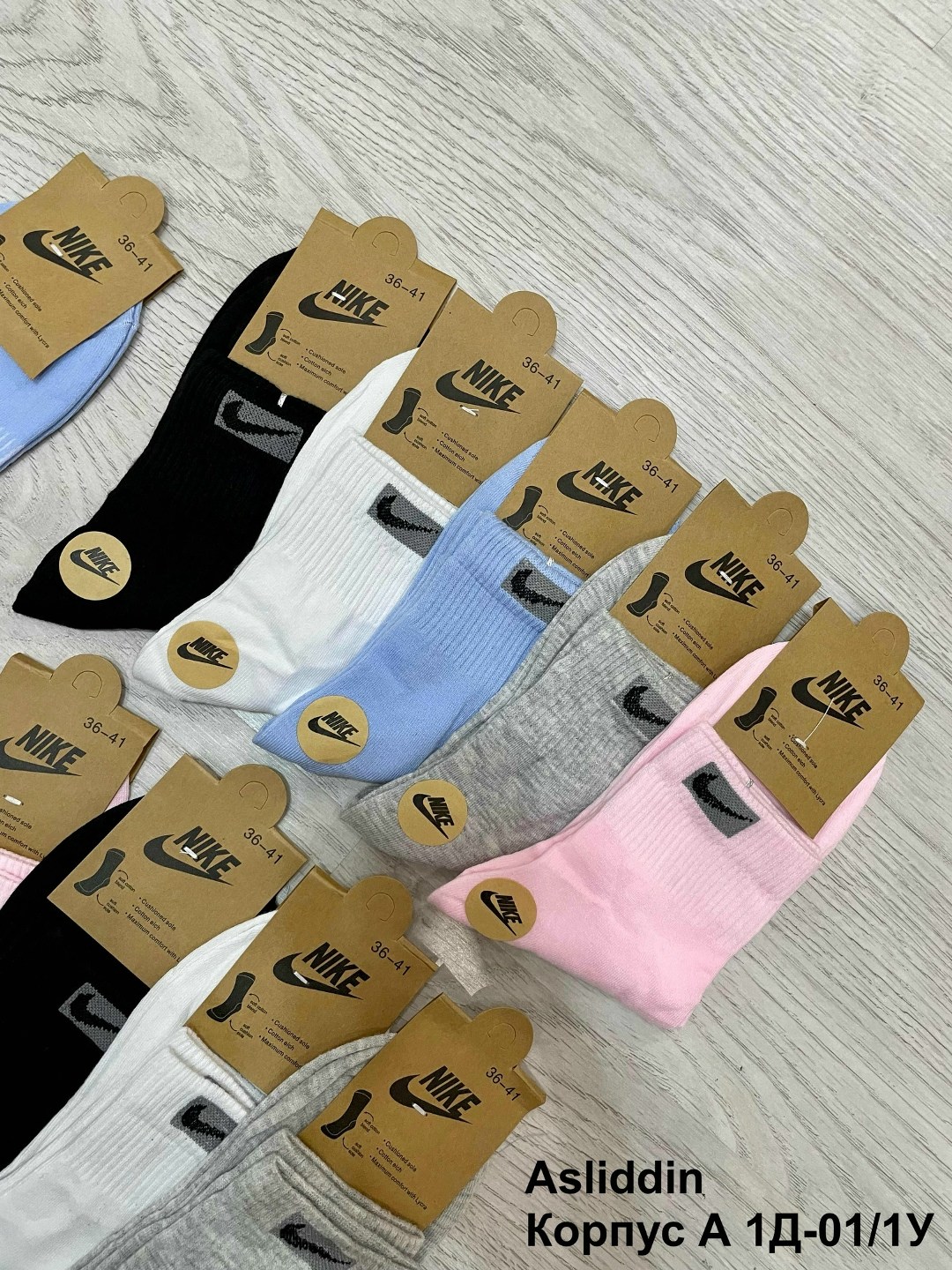 носки женские,носки женские 10 пар,носки женские nike,комплект носки женские,набор женские носки