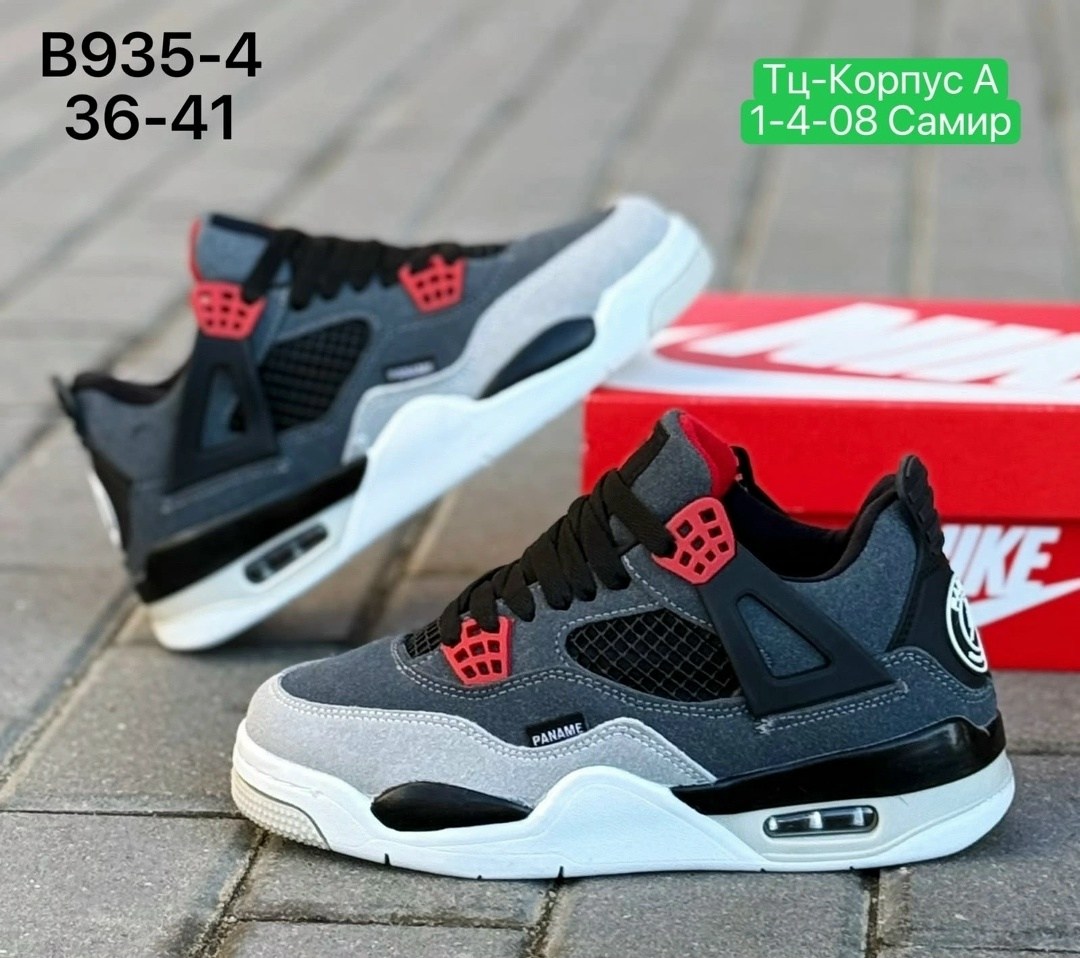 кроссовки nike air jordan 4 retro,кроссовки nike air jordan 4,кроссовки,кроссовки мужские nike air jordan 4,