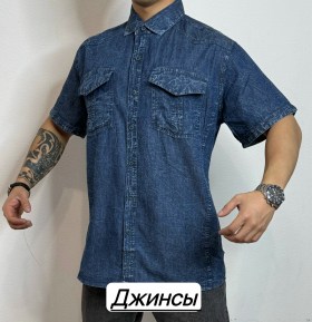 Рубашка
