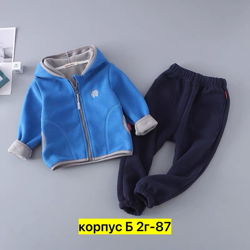 детский флисовый костюм,яркие костюмы из флиса,флисовая кофта,теплый костюм для мальчика,флисовый комплект
