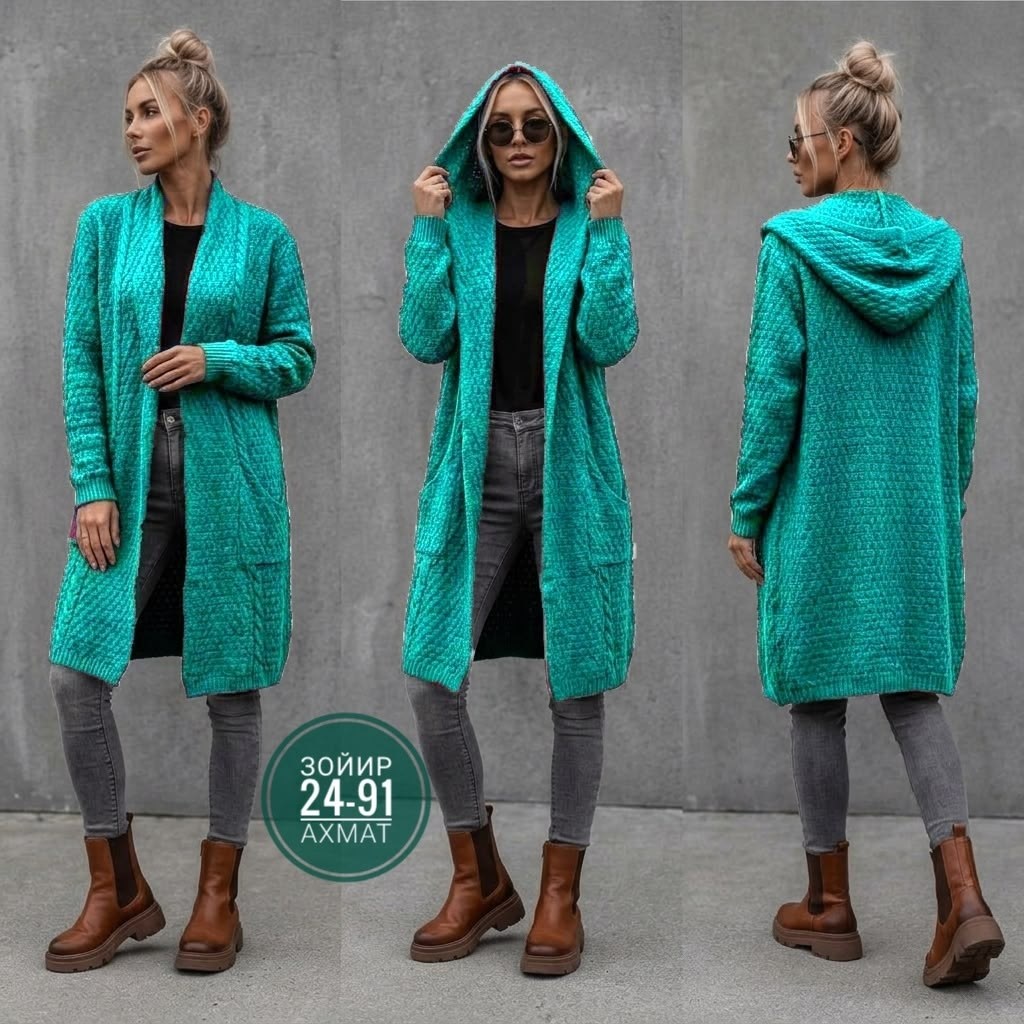 кардиган,модные кардиганы,женский кардиган,вязаные кардиганы,модели кардиган