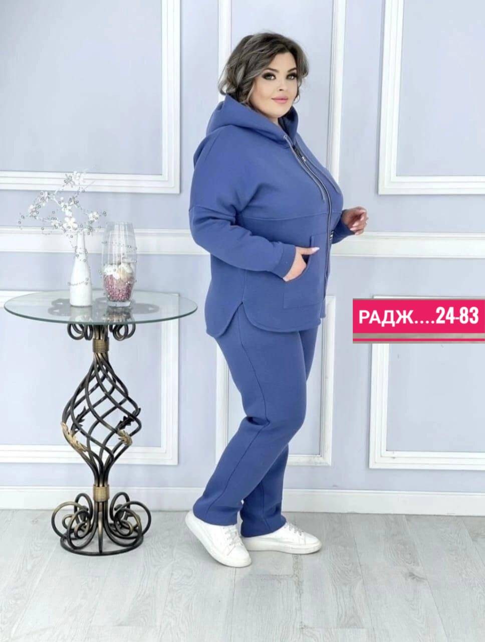костюм спортивный женский,спортивные костюмы женские больших размеров,костюм женский,костюм женский на флисе,костюм спортивный