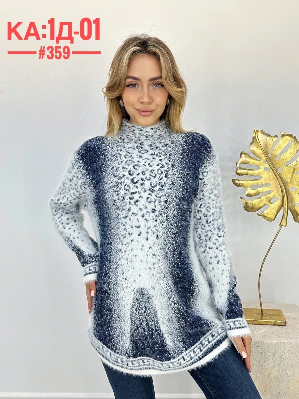 туника из ангорки,туника женская теплая,женский свитер,женская кофта,туника женская