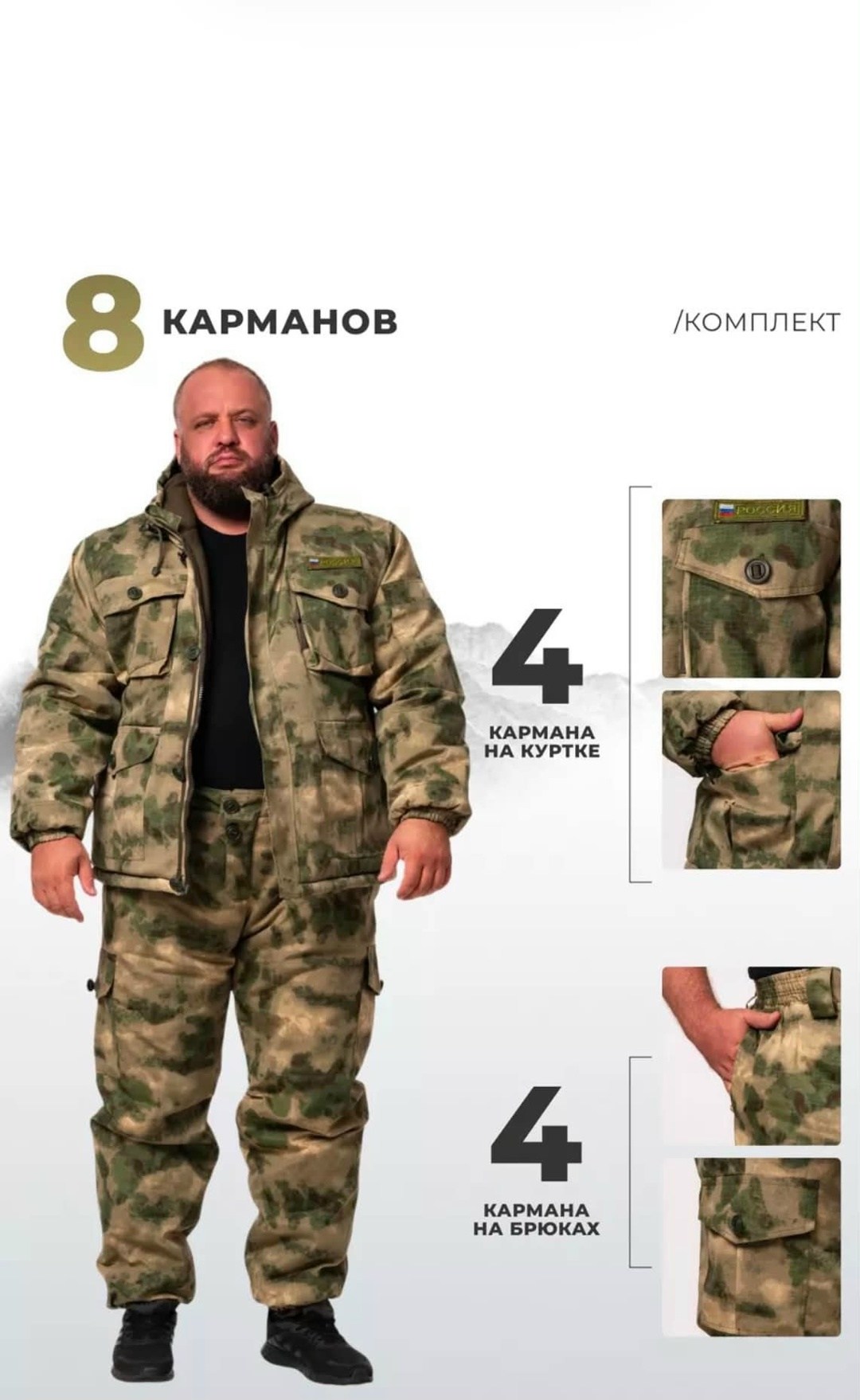 костюм для охоты и рыбалки демисезонный мужской,костюм демисезонный для охоты и рыбалки,костюм для охоты и рыбалки,костюм для рыбалки,костюм демисезонный для охоты