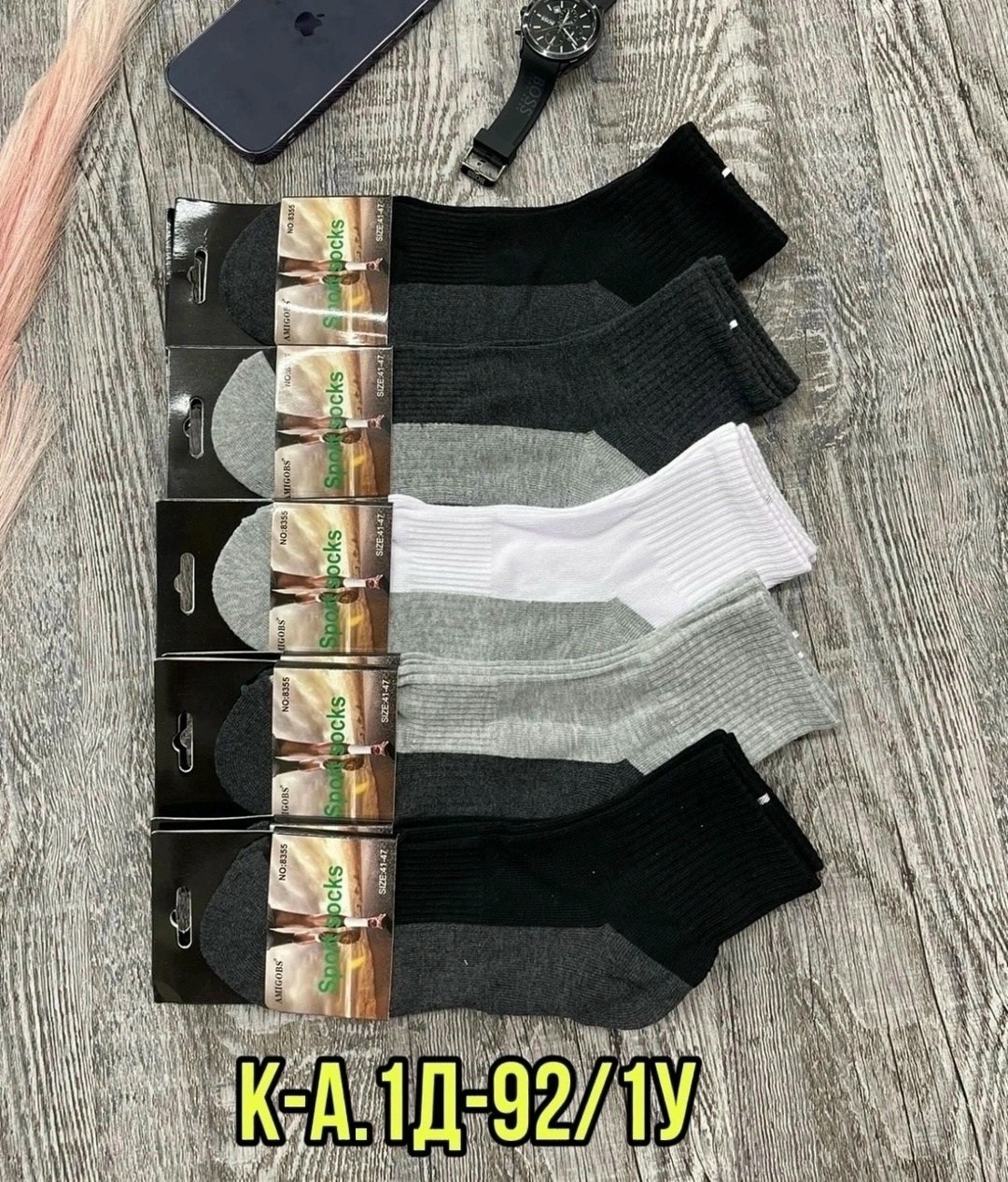 носки мужские,носки мужские 10 пар,мужские носки комплект,носки мужские 12 пар,носки мужские укороченные