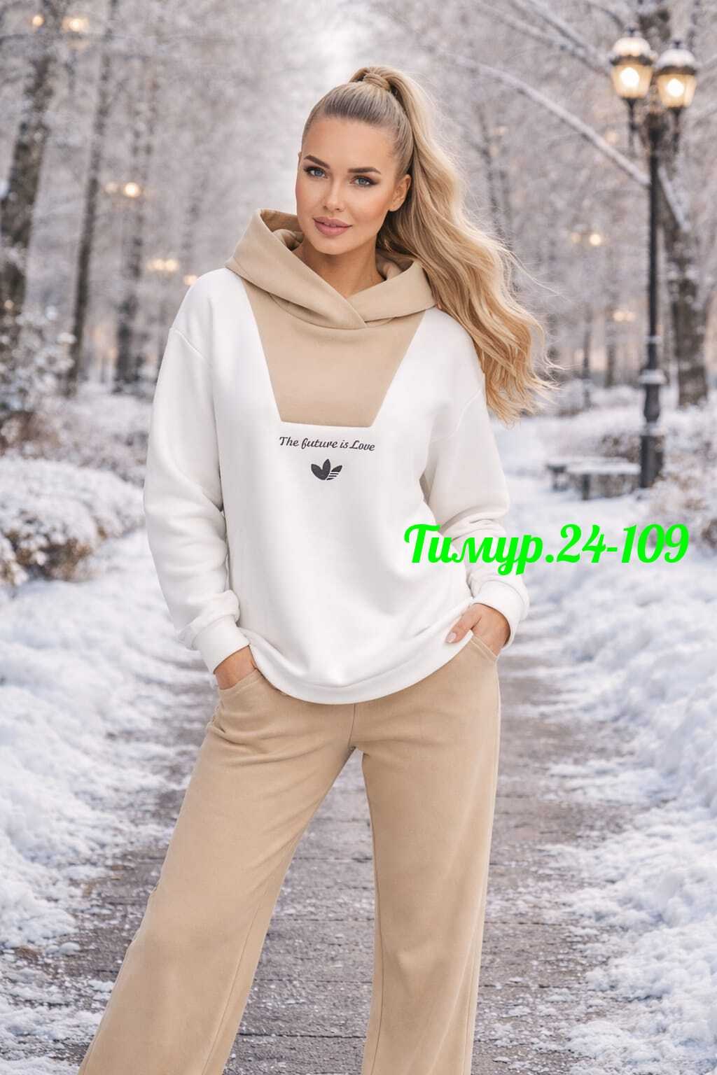 cпортивный костюм женский на флисе,костюм женский на флисе,костюм женский теплый спортивный,женские костюмы спортивные,женский костюм