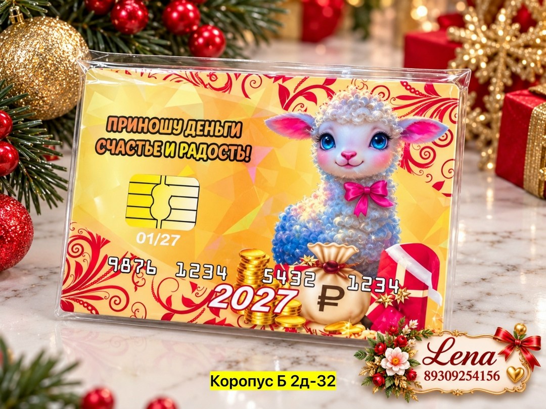 новогодние сувениры,новогодние подарки,магнит новогодний,магнит символ года,набор новогодних магнитов