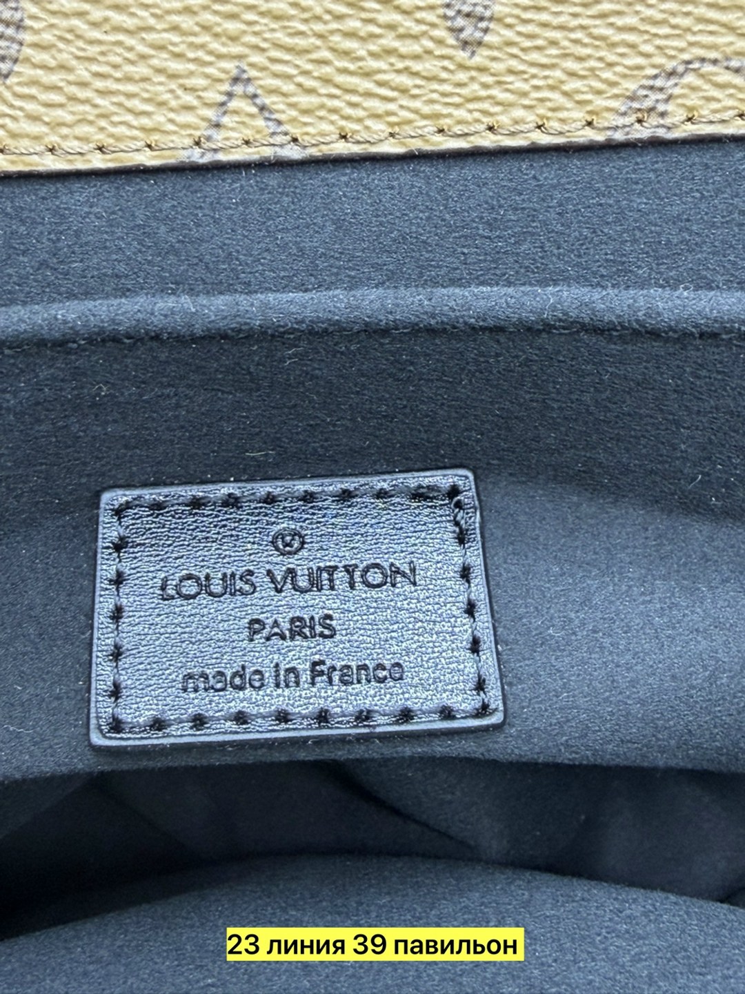 сумка женская louis vuitton,луи виттон сумка,сумка louis vuitton,сумка louis vuitton pochette metis,louis vuitton сумка на плечо
