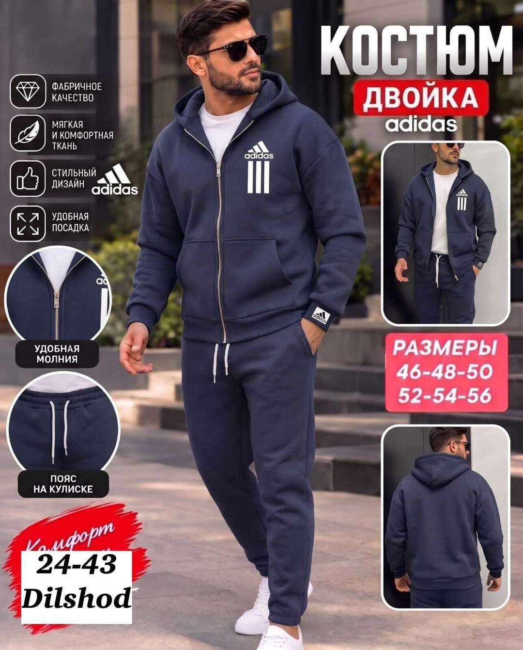 костюм спортивный мужской,костюм спортивный мужской теплый на флисе,костюм двойка для мужчин трехнитка,спортивный костюм,мужской костюм на флисе