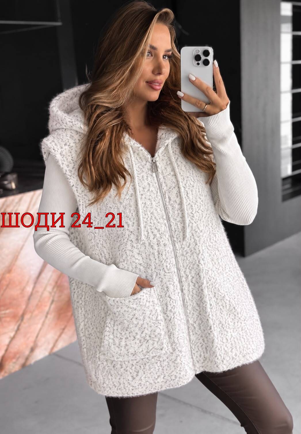 кофта кардиган,жилетка вязаная,жилетка женская,кардиган женский,кардиган
